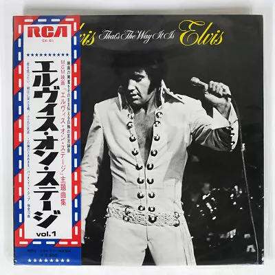 Elvis Presley That's The Way It Is Rca Sx61 Japan Obi Vinyl Lp • $5.99