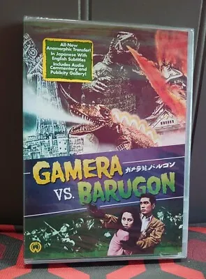Gamera Vs Barugon DVD New Sealed Excellent Condition REGION ONE SHOUT Factory  • £15