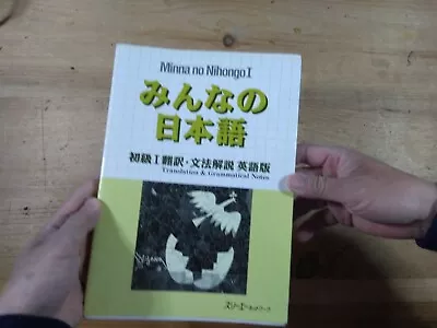 Minna No Nihongo By Surie Nettowaku (TPB)***Deep Discount For Book Lovers • $12.97