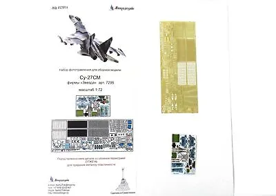 Photo-etched Detailing Color Set For Su-27CM By Zvezda 7295 1:72 • $22.88