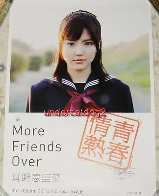 Erina Mano More Friends Over Taiwan Promo Poster (Morning Musume) • $22.88
