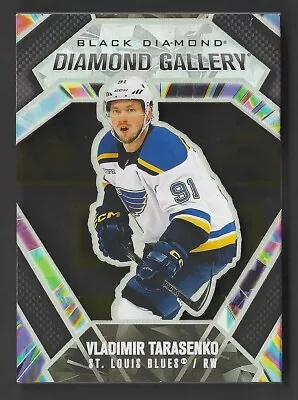 2022-23 Black Diamond Vladimir Tarasenko Diamond Gallery Card • $7