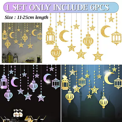 Ramadan Mubarak Hanging Swirl Decorations Ramadan Hanging Garland Kareem Eid • $13.99