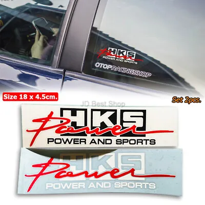 JDM Style Sticker Vinyl Diecut HKS Power&Sports Turbo Car Trunk Racing Sports 2p • $26.98