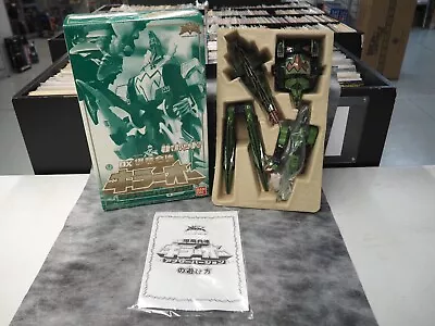 Vintage Bandai Power Rangers W/ Box Super Sentai Bakaryu Abaranger DX Killer O • $50