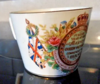 Antique Queen Victoria Jubilee Cup 1837-1887 • £6