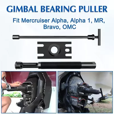 Gimbal Bearing Puller / Remover Tool For Boat Alpha Bravo Omc Volvo • $122.48