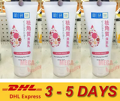 3 X Hada Labo Smooth And Brighten Face Wash Jojoba Beads Skin Softening 100g • $45.08