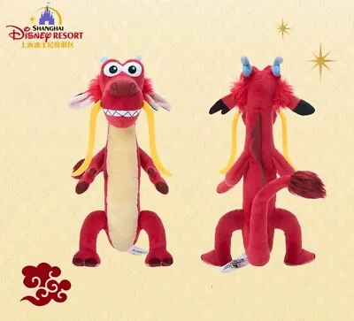 Disney Authentic 2024 Lunar New Year Mushu Dragon Plush 15inches Disneyland NEW • $33.51