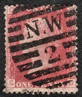 World First Perforation Stamp Penny Red Queen Victoria 1864 Authentic Plate SG • $0.01