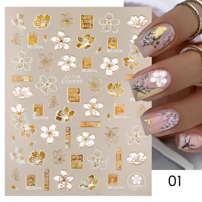 White Wildflower Embossed Relief Nail Art Decoration Sticker 3D Manicure Decals • $0.99