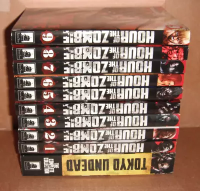 Hour Of The Zombie Vol. 123456789 + Tokyo Undead Manga Complete Set • £48.25