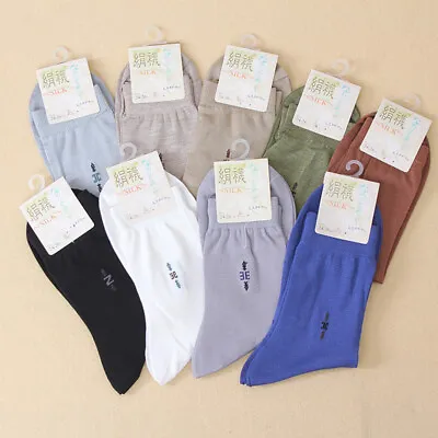 3 Pairs/lot Natural Silk Socks Breathable & Comfortable For Men Socks Luxury New • $12.28