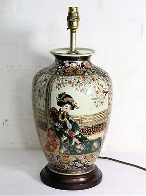 Table Lamp Vintage Satsuma Oriental Japanese Ceramic Lamp 1970's VG Quality • £145