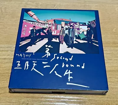 Mayday – Second Round (CD 2011) Taiwan Import With Slipcase • $39.99