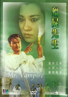 NEW HONG KONG Movie REGION ALL DVD Mr. Vampire - Lam Ching Ying Ricky Hui • $38.95