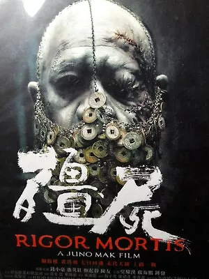 Rigor Mortis Mr. Vampire 殭屍 RARE 2013 DVD English Subtitle Chin Siu-ho Hong Kong • $12