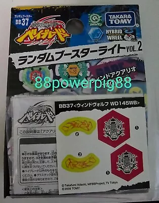 Takara Tomy Beyblade BB-37 08 Booster Wind Wolf WD145WB US Seller • $38.88