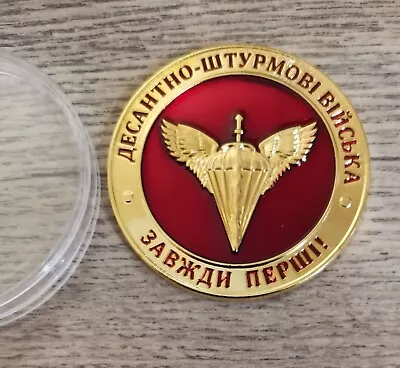 Ukrainian Military Token Challenge Coin  Airborne Assault Troops. Always First  • $34.99