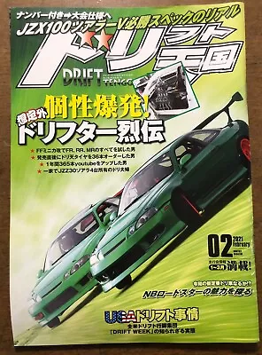 Drift Tengoku February 2021 Silvia S13 S15 MitsubishiMinica Drift Japan Magazine • $24.90