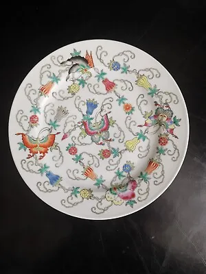 £60 • Buy Chinese Jingdezhen Butterfly Porcelain Collectors Plate. 