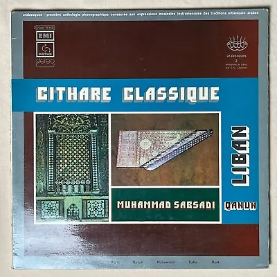 MUHAMMAD SABSADI Cithare Classique Au Liban - Qanun 1974 Import Vinyl LP EMI VG • $14.95