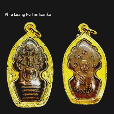 Thai Amulet Phra Nak Prok LP Tim Year 1974 Wat Lahan Rai Talisman Pendant Power • $31.99