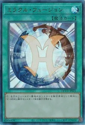 Miracle Fusion QCCU-JP021 Ultimate Rare Yugioh Japanese NM • $3.50