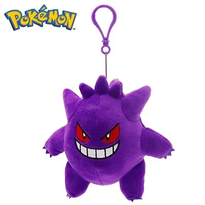 Pokemon Gengar (Penteom) Plush Key Chain Keyring Purple Soft Doll 5in(13cm) Toy • $19.90