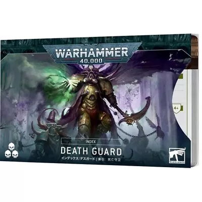Warhammer 40K: Index - Death Guard • $21