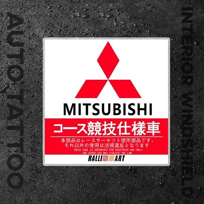 Mitsubishi Ralliart Static Adsorption Interior Car Windshield 3D Decal Sticker • $12.98