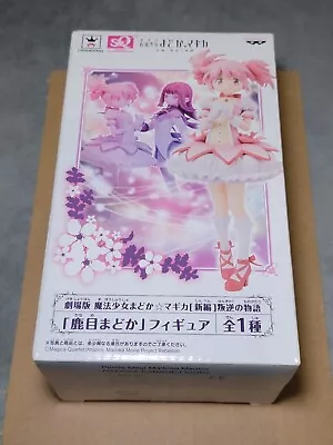 2017 Magi Madoka Magica Madoka Kaname Figure Loot Crate NIB • $27