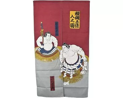 £74.38 • Buy Japanese Noren Curtain Doorway Tapestry 59  X 33.5  Sumo Wrestler Made In Japan