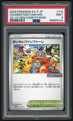 Pokemon Celebration Fanfare Promo 2023 110/SV-P Championship Series MINT PSA 9 • $73.93