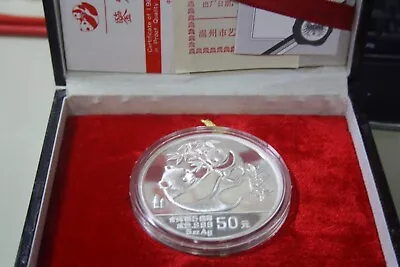 1989 China 50 Yuan Silver 5 Oz #F6422 Panda With Baby PP Proof With Box • $383.21