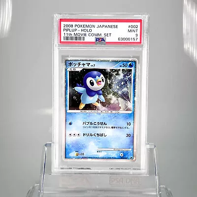 PSA9 2008 Pokemon Jpn 11Th Movie Commemoration Set 002 Piplup-Holo • $7.50