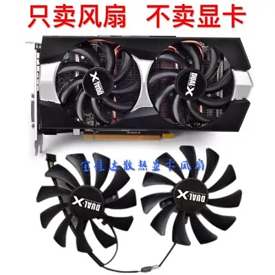 Sapphire R9 270/280 / 280X / 285 / HD7850 / 7870/7950/7970 Graphics Fan 8.5cm • $23.46