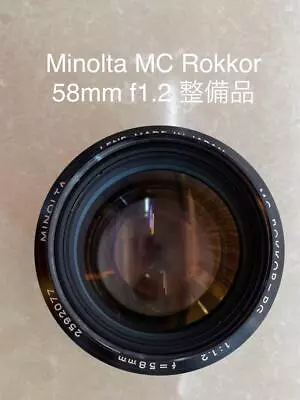Minolta Mc Rokkor 58Mm F1.2 Maintenance Products • $552.81