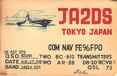 JA2DS QSL Card--Tokyo Japan--US Military--1951 • $6