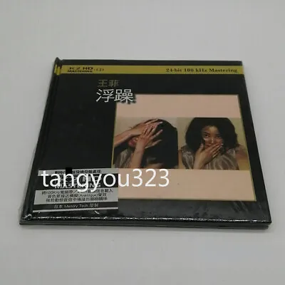 Chinese Female Singer 王菲 Faye Wong 浮躁 Popular Music K2HD CD Album 1Disc • $19.99