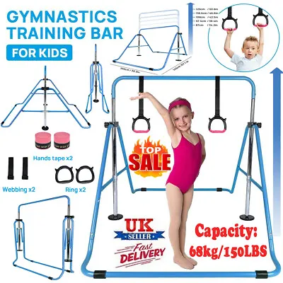 Kids Gymnastics Expandable 5 Height Horizontal Bars Athlete Gym Kid Training Bar • £10.59