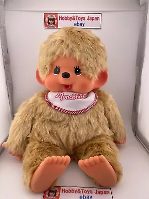 Monchhichi Premium Standard Plush Toy L Beige Boy 41cm Japan Import • $64.50