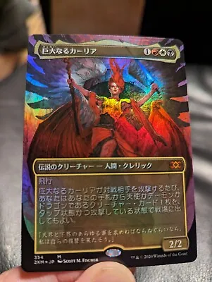 1x JAPANESE Kaalia Of The Vast Borderless Foil - DXM Double Masters Magic MTG X1 • $99.99