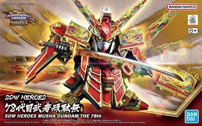 Gundam SDW #36 SD Gundam World Heroes Musha Gundam The 78th Model Kit IN STOCK • $29.99