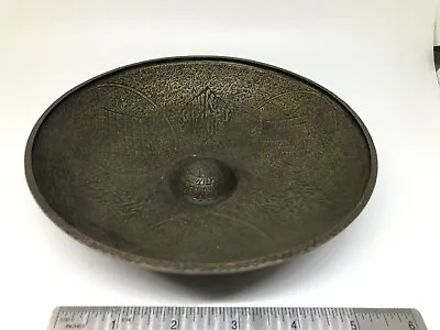 Authentic Circa 1800s Antique Genuine Middle Eastern Bronze Bowl • $1495