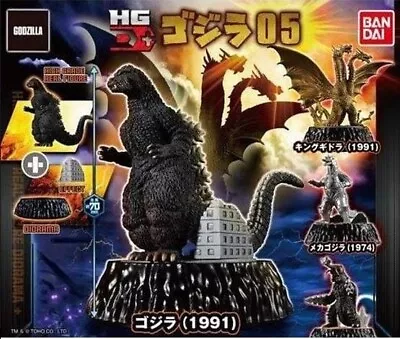 Bandai Godzilla HG D+ 05 Gashapon Completed Set 4pcs Mini Figure Brand New • $77.50