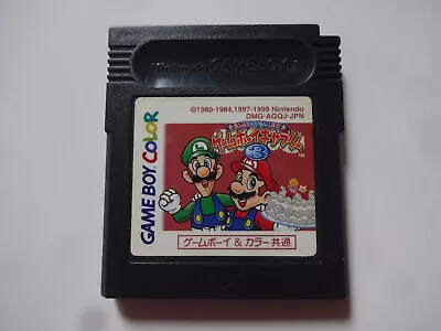 Game Boy Gallery 3 Nintendo GAMEBOY COLOR GBC 1999 DMG-AGQJ-JPN From Japan • $17.99