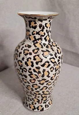 Vintage Leopard Textured Porcelain Vase Gold Trimmed 8.5 X 4.5  • $38