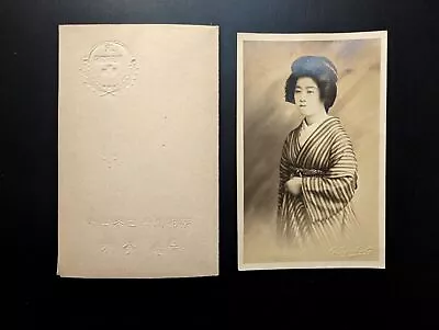 Japanese Old Postcard Photo Oiran Geisha Maiko Actress Woman 7-517 1918-1932 • $24.32