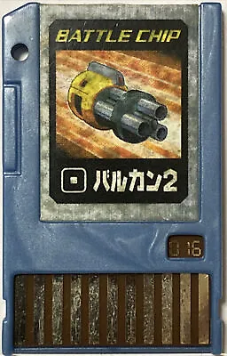 Japan Import Megaman Exe Vulcan 2 016 Battle Chip TAKARA Japanese RockMan • $7.99